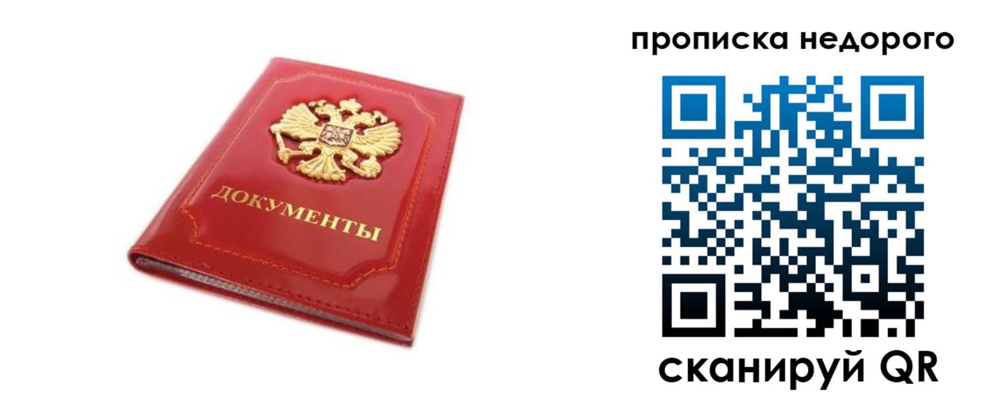 где прописаться в Киреевске