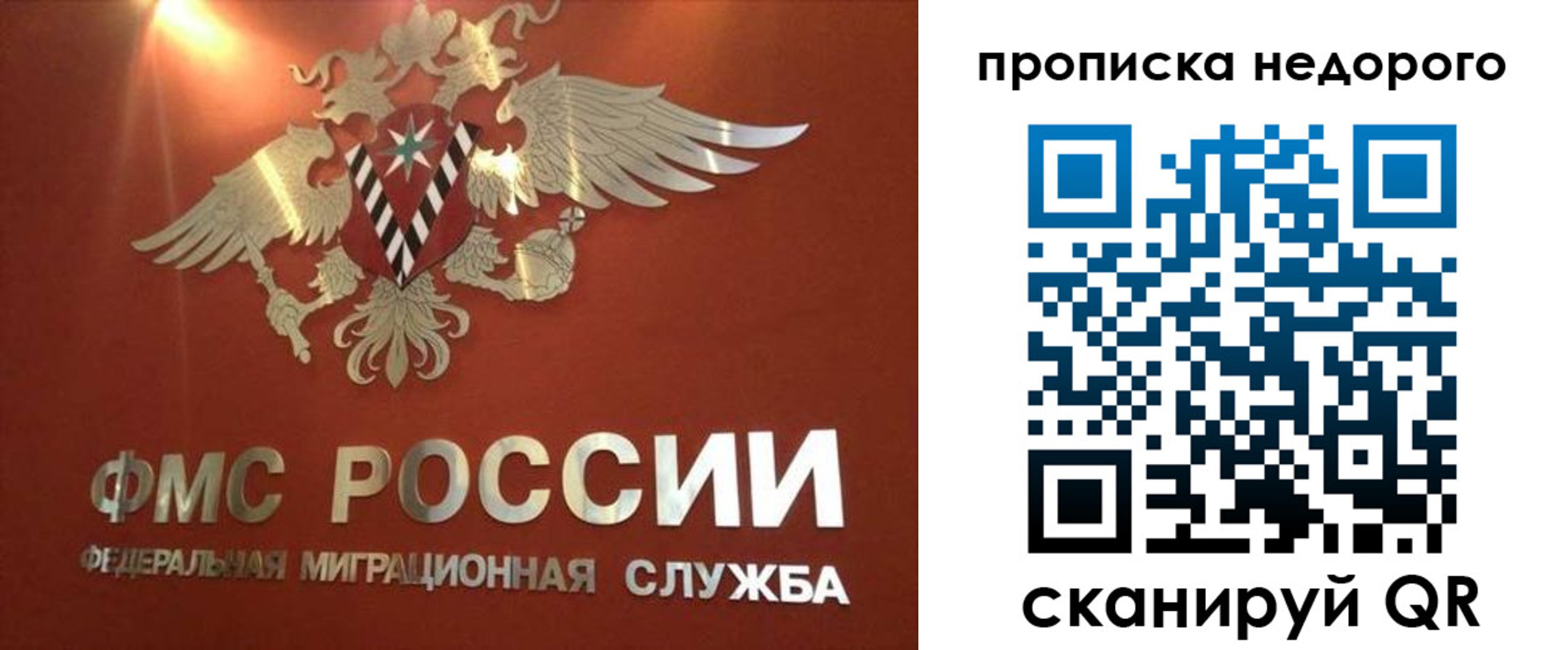 прописка для военкомата в Киреевске
