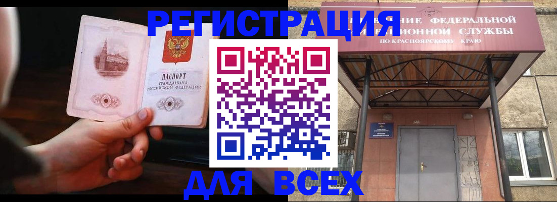 временная регистрация собственник в Киреевске