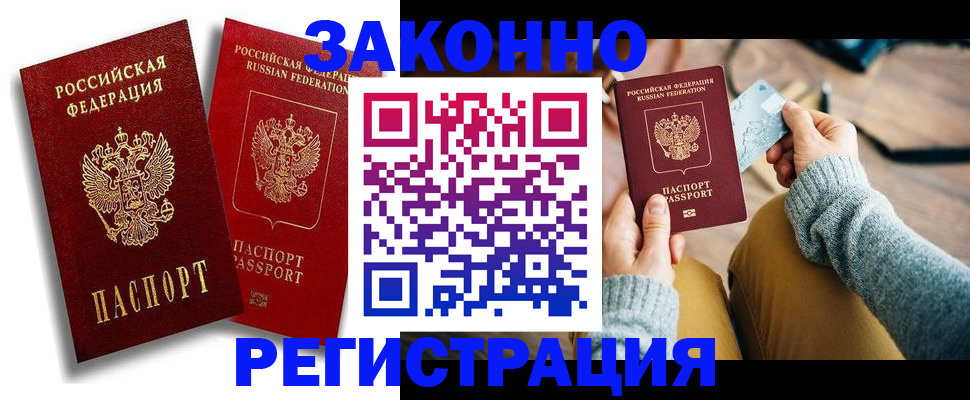 прописка поиск в Киреевске