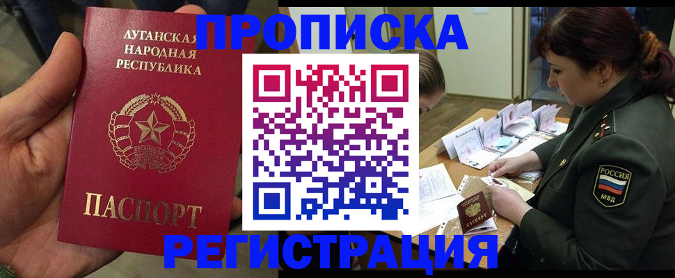 пропишу в квартире в Киреевске