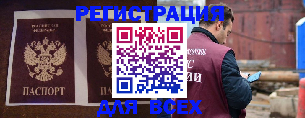 регистрация для школы в Киреевске
